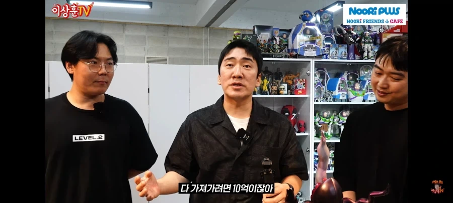 장난감 전시하는 개그맨 이상훈이 카드는 전시 안하는 이유.jpg_6.webp