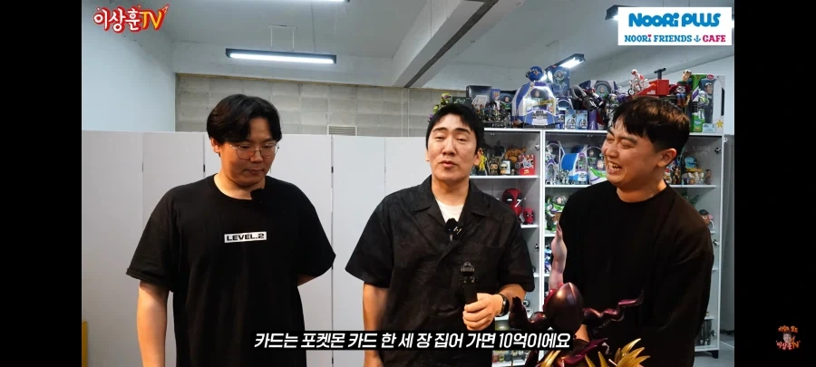 장난감 전시하는 개그맨 이상훈이 카드는 전시 안하는 이유.jpg_7.webp