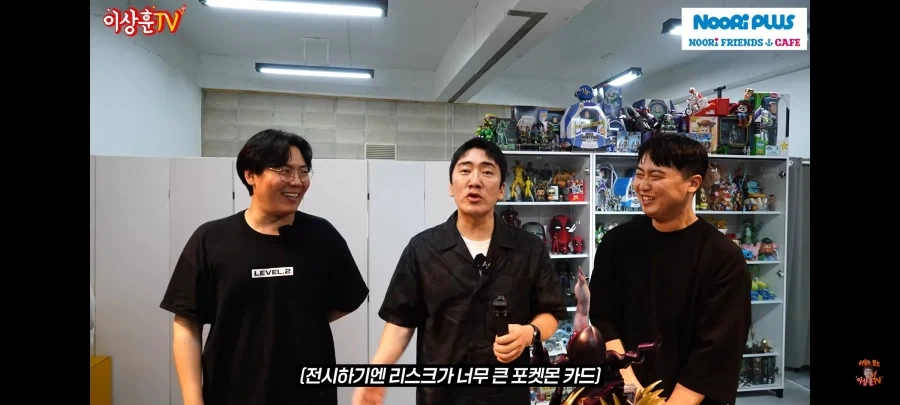 장난감 전시하는 개그맨 이상훈이 카드는 전시 안하는 이유.jpg_8.webp