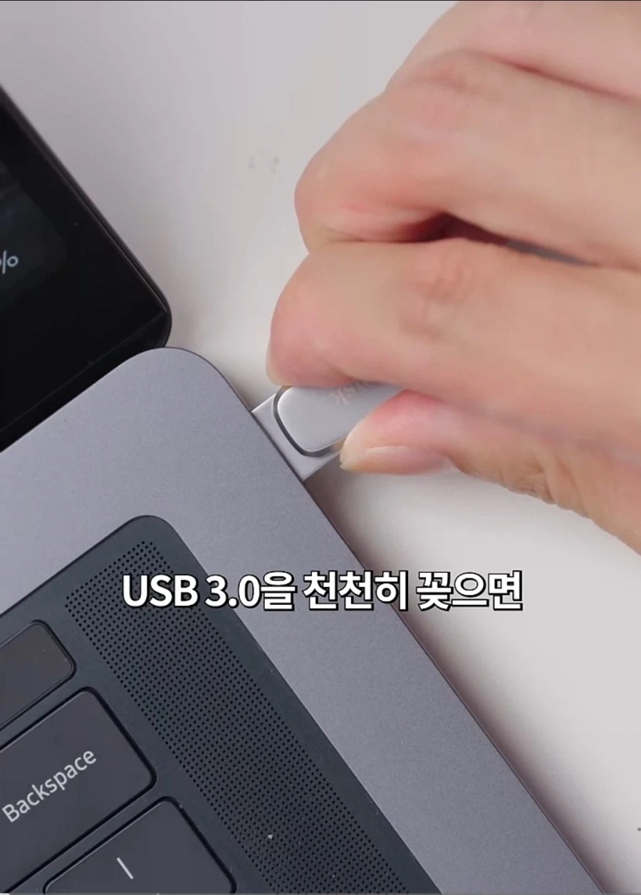 USB 3.0을 천천히 꽂으면 2.0으로 인식된다?.jpg_1.webp