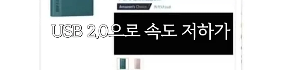 USB 3.0을 천천히 꽂으면 2.0으로 인식된다?.jpg_4.webp
