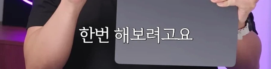 USB 3.0을 천천히 꽂으면 2.0으로 인식된다?.jpg_7.webp