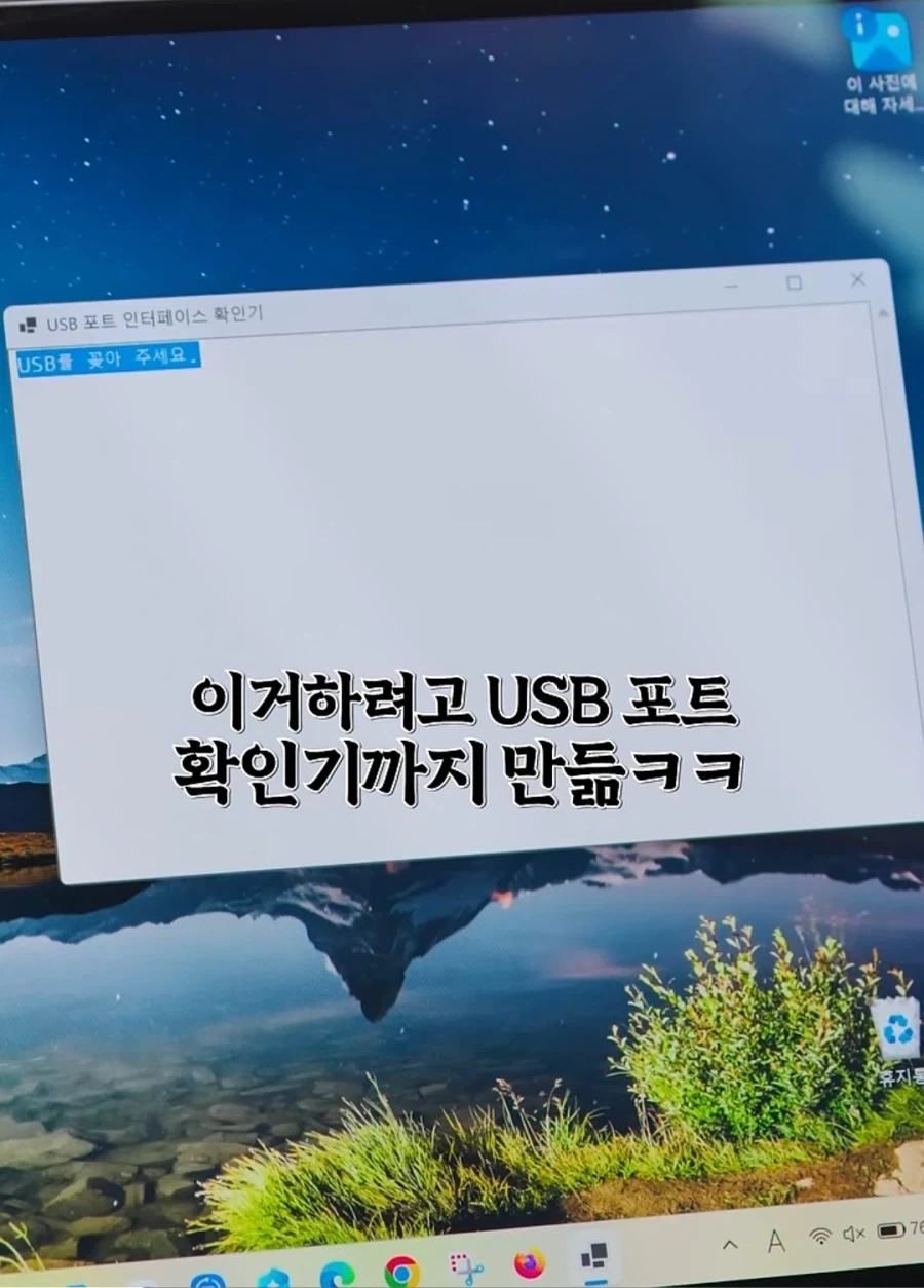 USB 3.0을 천천히 꽂으면 2.0으로 인식된다?.jpg_8.webp