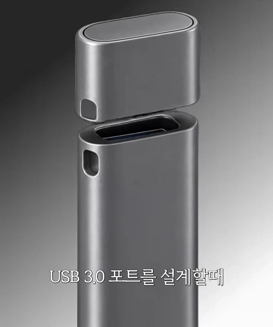 USB 3.0을 천천히 꽂으면 2.0으로 인식된다?.jpg_23.webp