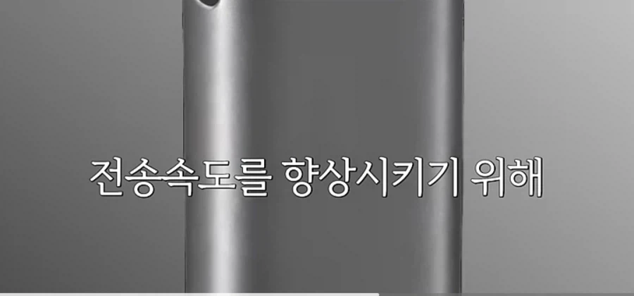 USB 3.0을 천천히 꽂으면 2.0으로 인식된다?.jpg_24.webp