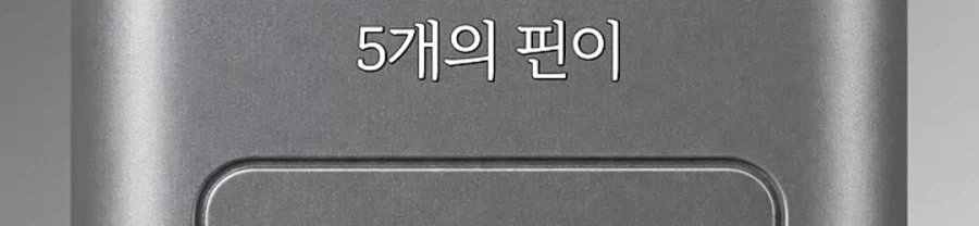USB 3.0을 천천히 꽂으면 2.0으로 인식된다?.jpg_29.webp