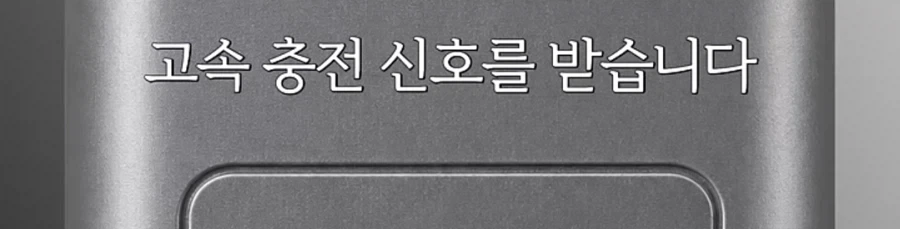 USB 3.0을 천천히 꽂으면 2.0으로 인식된다?.jpg_31.webp
