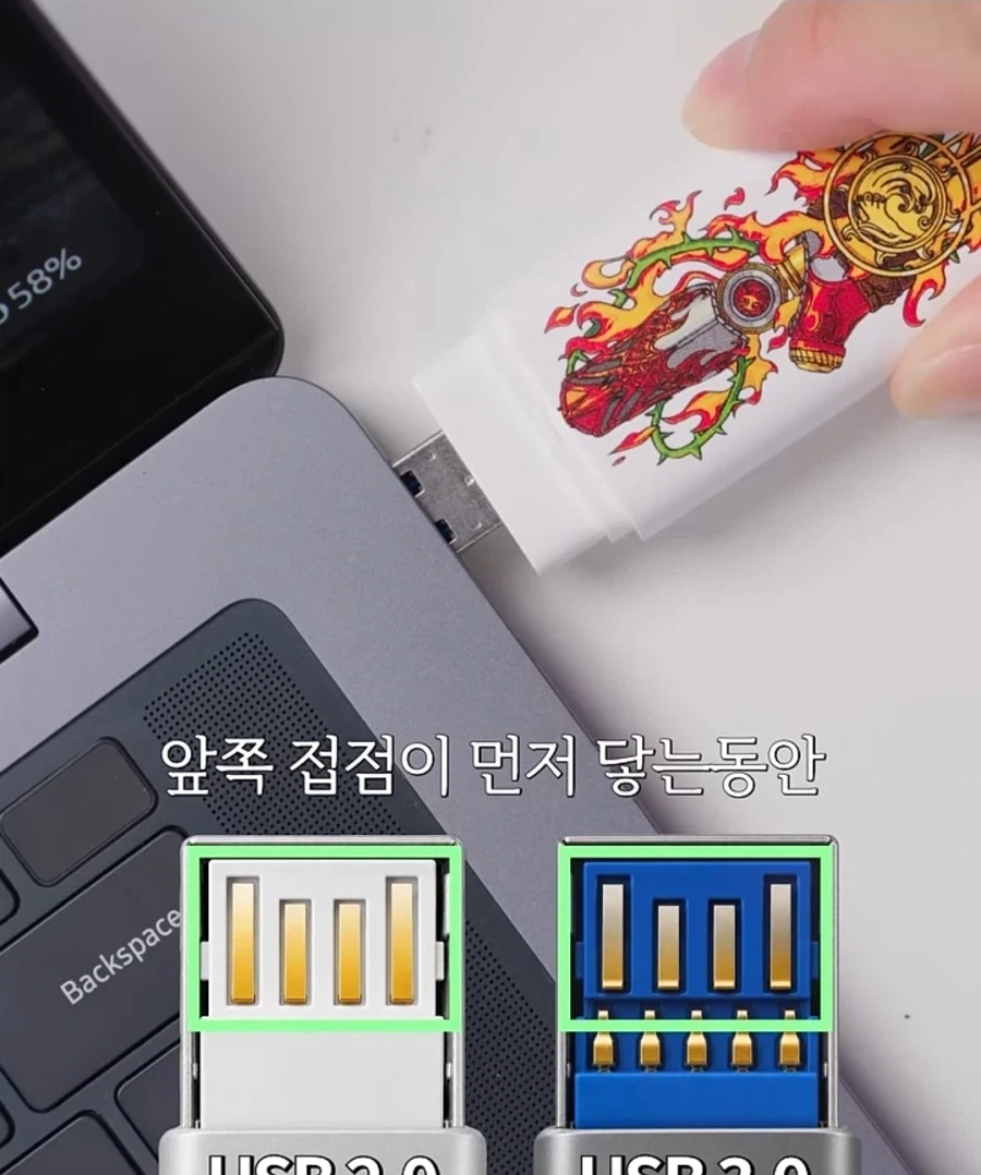 USB 3.0을 천천히 꽂으면 2.0으로 인식된다?.jpg_33.webp