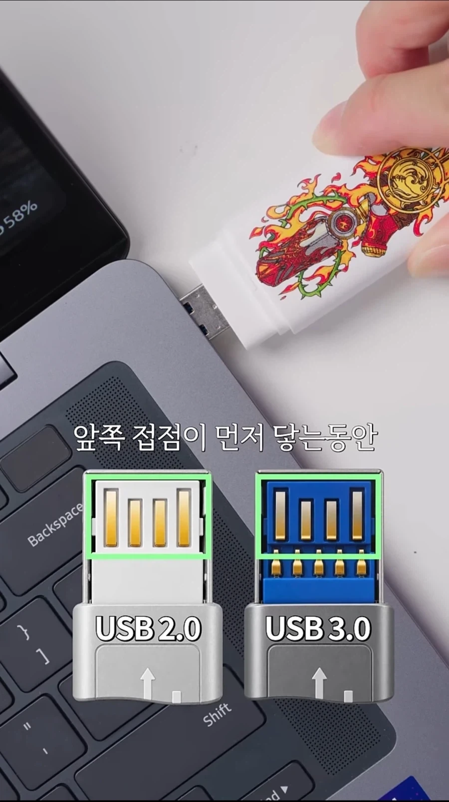 USB 3.0을 천천히 꽂으면 2.0으로 인식된다?.jpg_34.webp