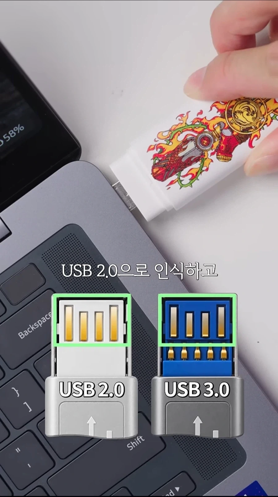 USB 3.0을 천천히 꽂으면 2.0으로 인식된다?.jpg_35.webp