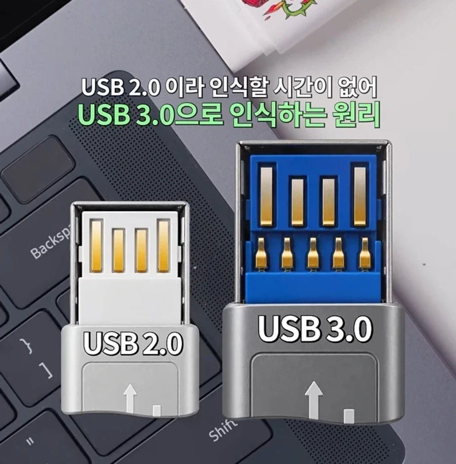 USB 3.0을 천천히 꽂으면 2.0으로 인식된다?.jpg_36.webp