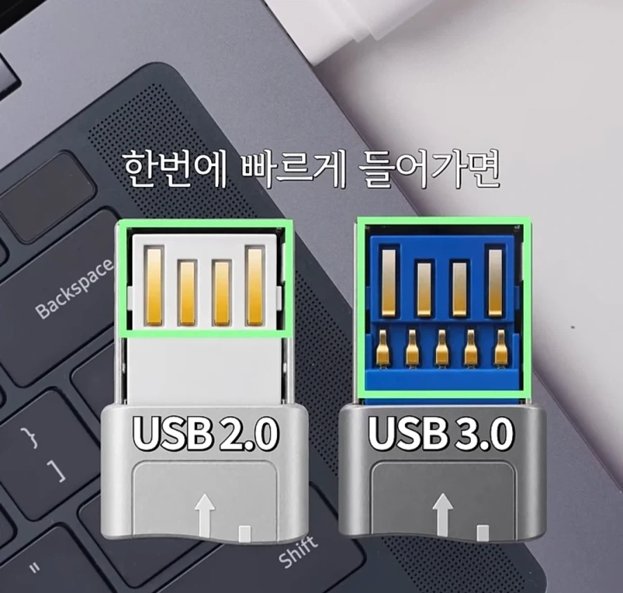 USB 3.0을 천천히 꽂으면 2.0으로 인식된다?.jpg_37.webp