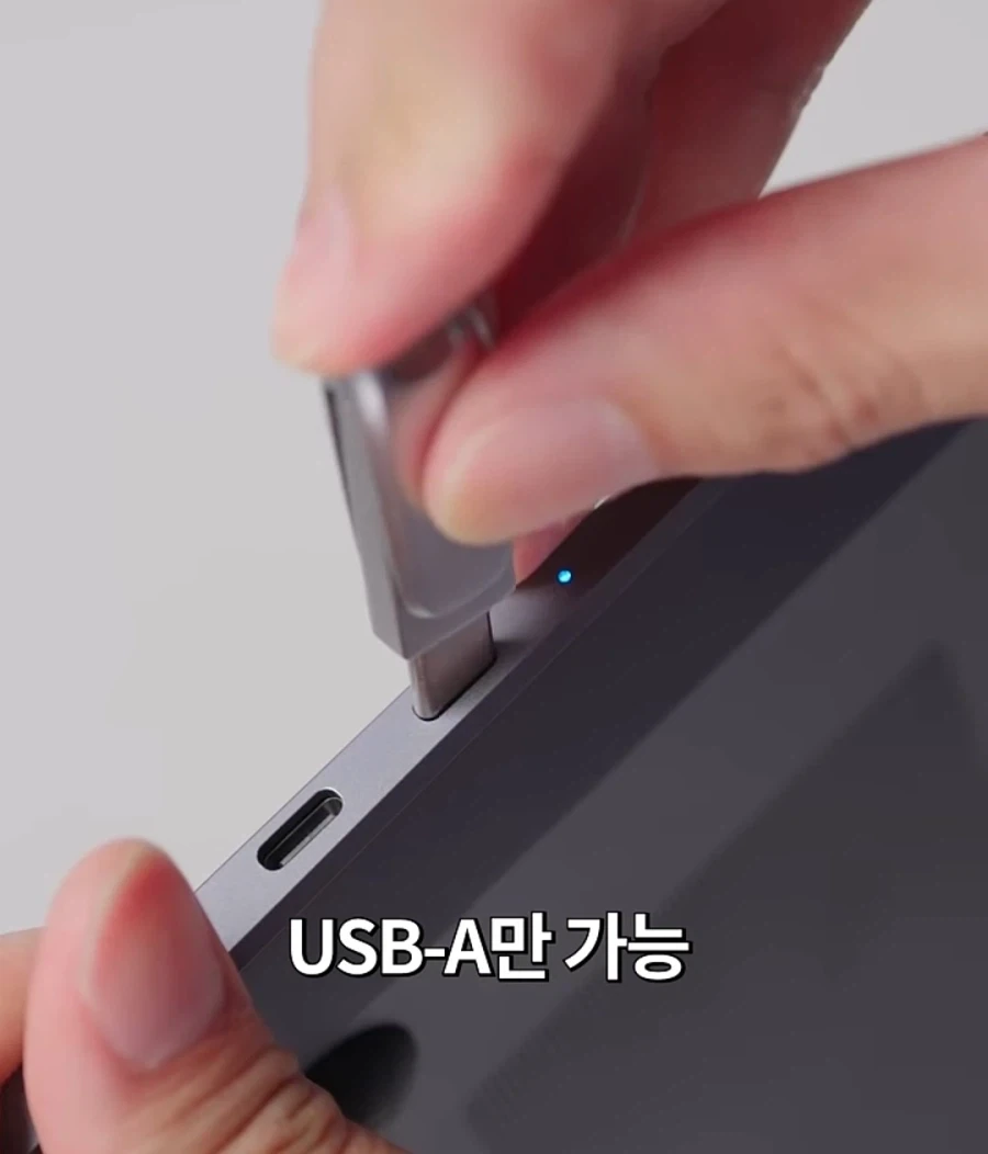 USB 3.0을 천천히 꽂으면 2.0으로 인식된다?.jpg_39.webp
