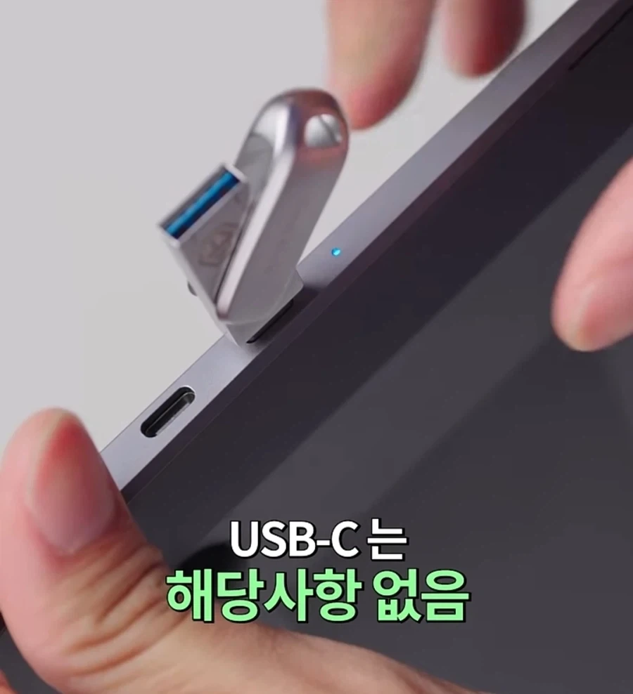 USB 3.0을 천천히 꽂으면 2.0으로 인식된다?.jpg_40.webp