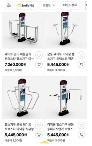 생각보다 꽤 비싼것 .jpg_1.webp