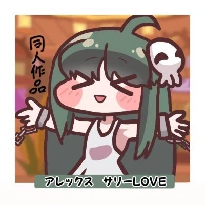 트릭컬) 글로볼을 먹여살리고있는 사도들.jpg_3.webp