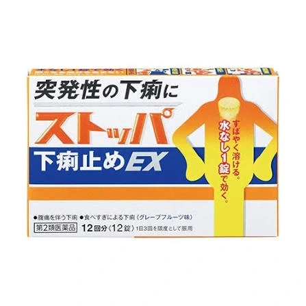일본 가서 한통 사오면 삶에 큰 도움이 되는 약_1.webp