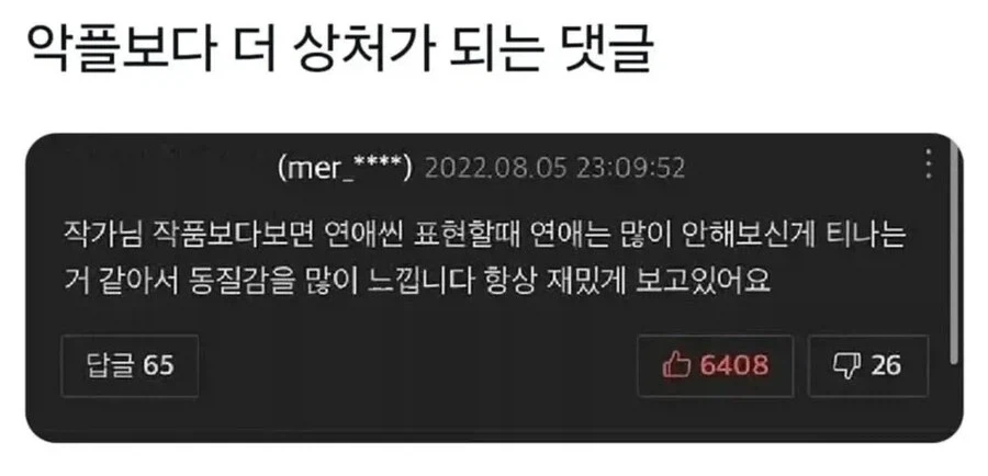 작가 :