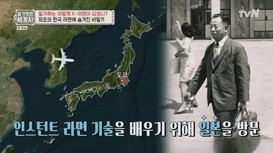 한국 최초 인스턴트 라면 탄생 스토리.jpg_2.webp