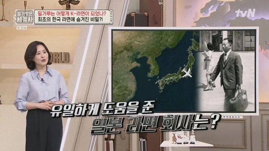 한국 최초 인스턴트 라면 탄생 스토리.jpg_3.webp
