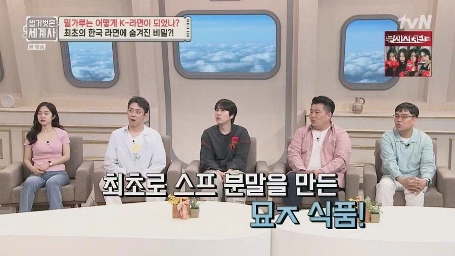 한국 최초 인스턴트 라면 탄생 스토리.jpg_4.webp