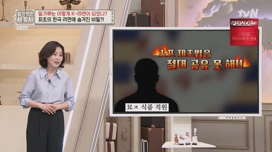 한국 최초 인스턴트 라면 탄생 스토리.jpg_7.webp