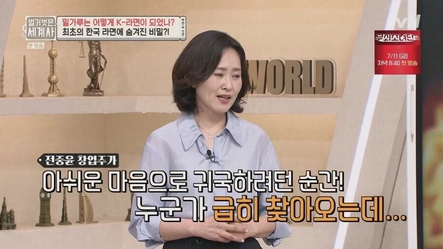 한국 최초 인스턴트 라면 탄생 스토리.jpg_8.webp