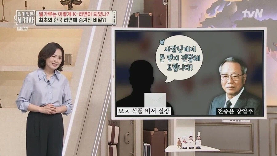 한국 최초 인스턴트 라면 탄생 스토리.jpg_9.webp