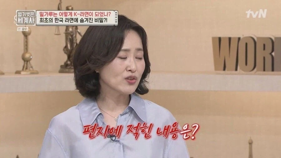 한국 최초 인스턴트 라면 탄생 스토리.jpg_10.webp