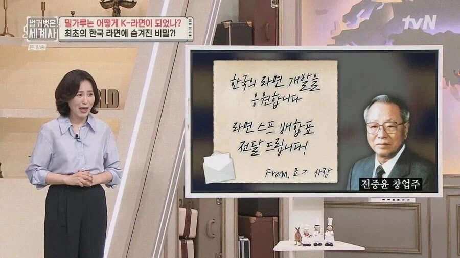한국 최초 인스턴트 라면 탄생 스토리.jpg_12.webp