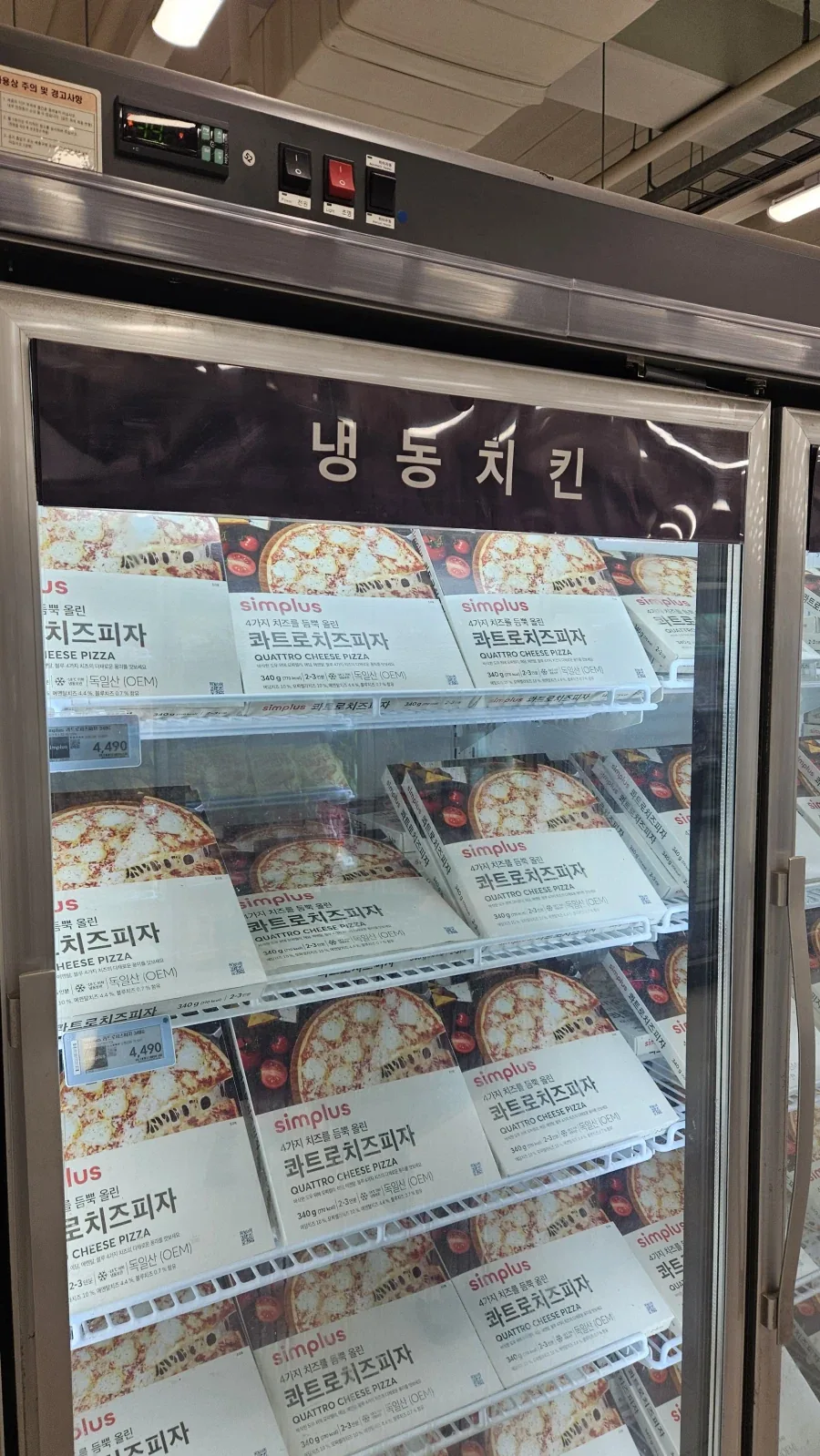 홈플러스가 한숨 돌렸다고??_2.webp