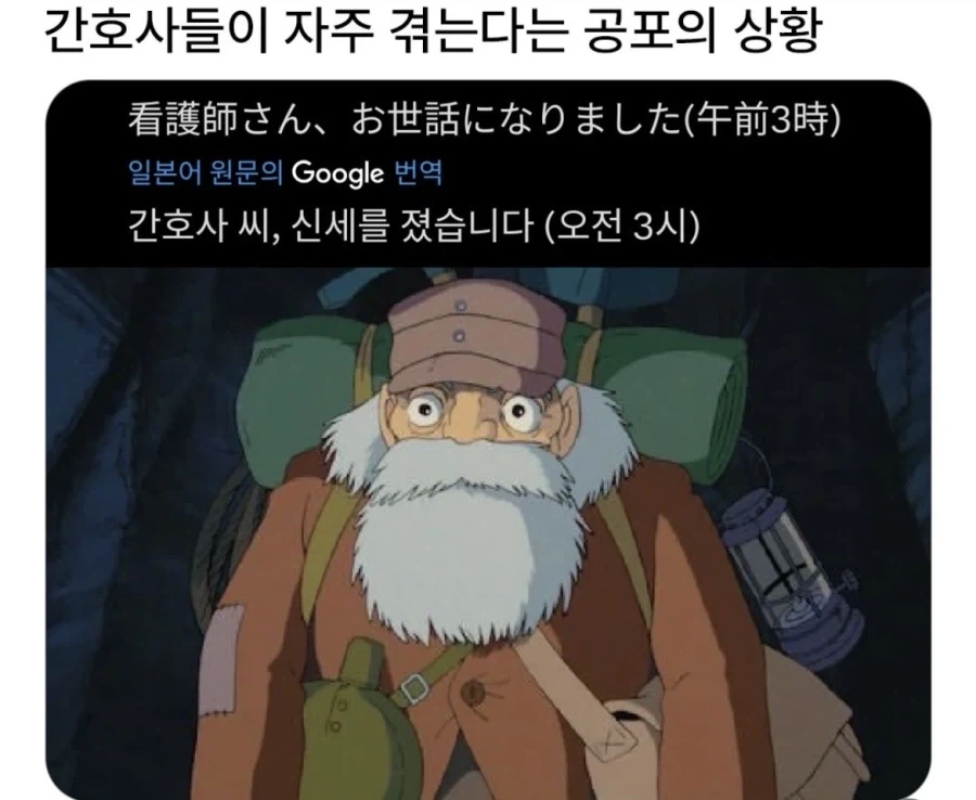 간호사들이 자주 겪는거_1.webp