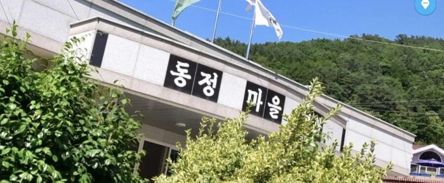 고추 빱니다_3.webp