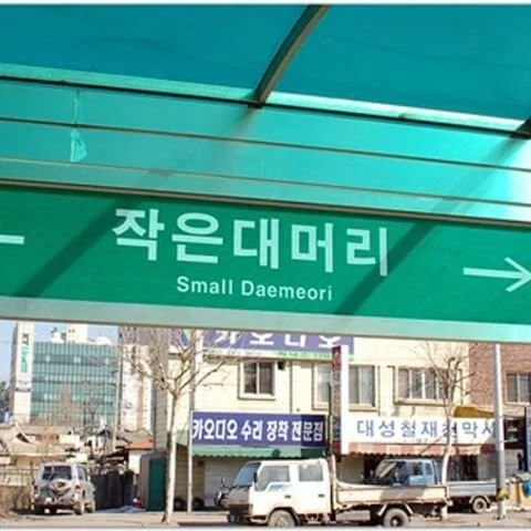 고추 빱니다_4.webp