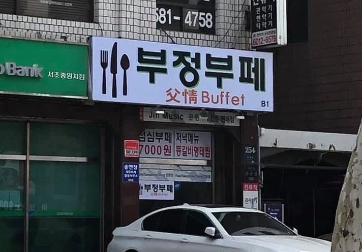 고추 빱니다_5.webp