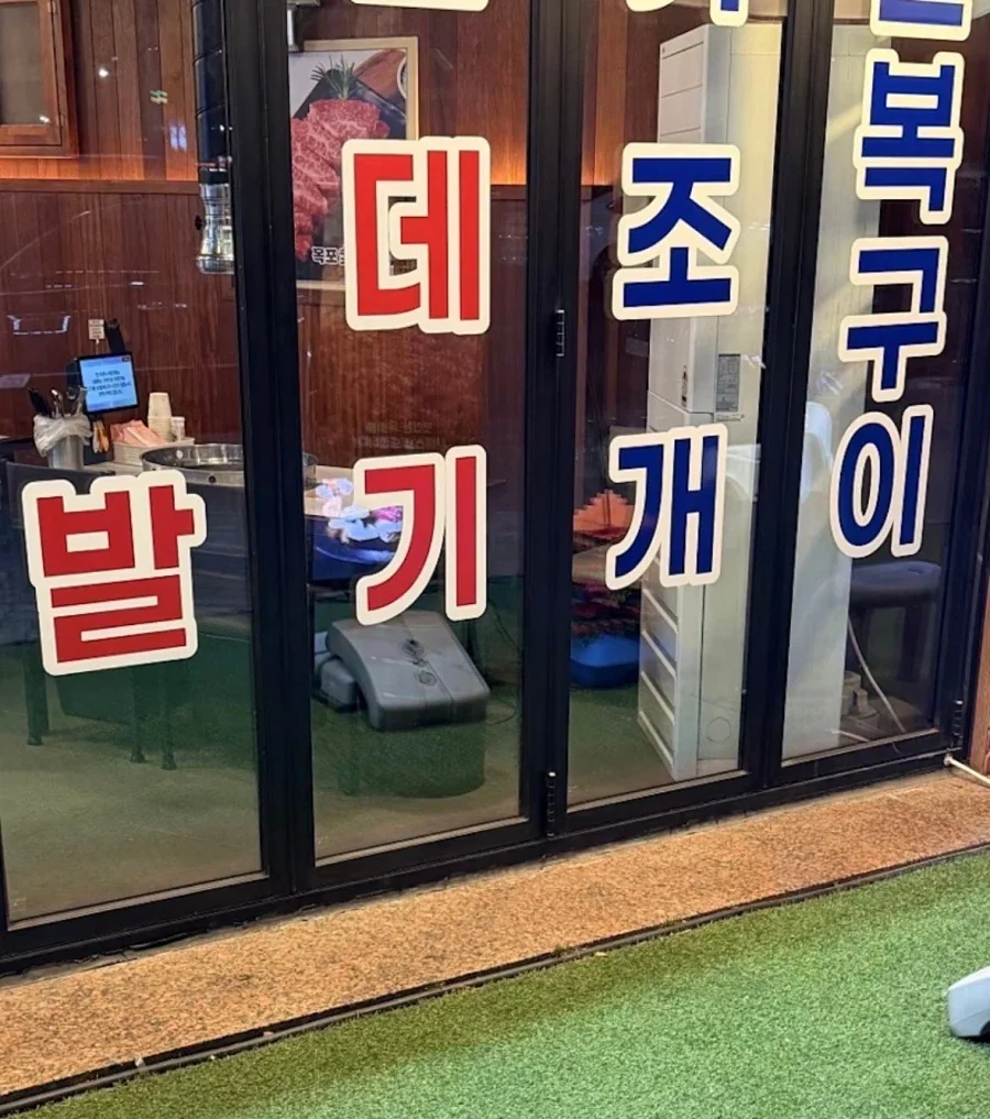 고추 빱니다_8.webp