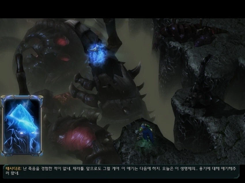 스타2가 고짐고로만 까인게 아닌데 왜 고짐고 아직도 언급하는지 모르겠음_1.webp