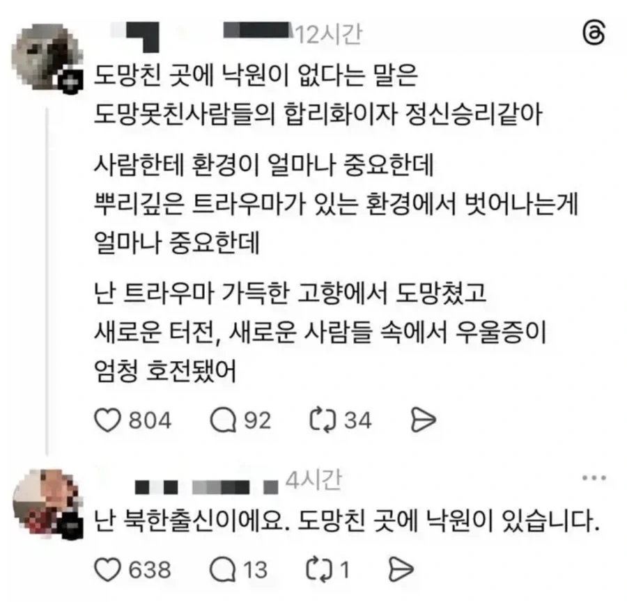 개↗소 틀딱들이 왜곡하여 사용하는말_2.webp