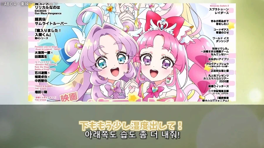 프리큐어)이녀석들 대놓고 보빔질 하기 시작했다!!!!!!!!_6.webp