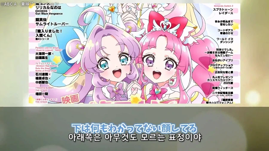 프리큐어)이녀석들 대놓고 보빔질 하기 시작했다!!!!!!!!_7.webp