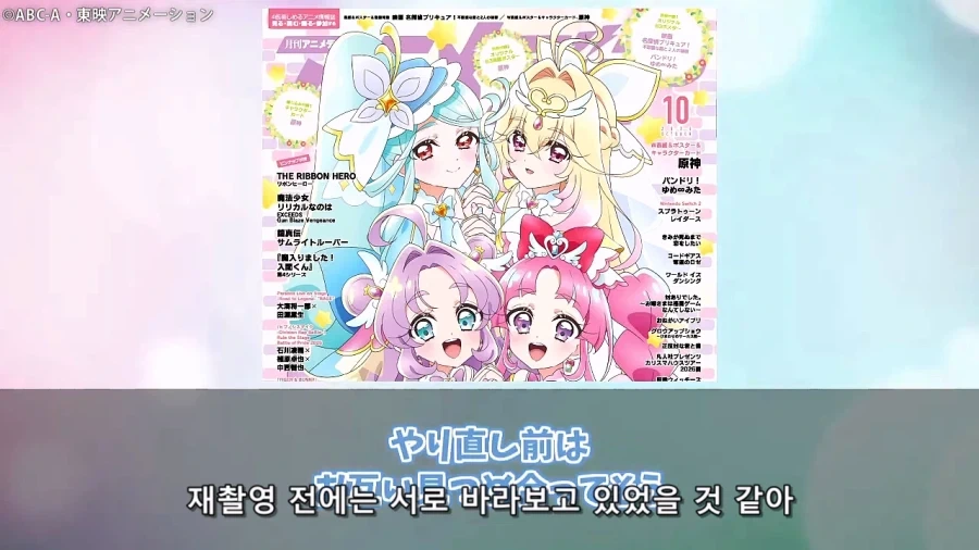 프리큐어)이녀석들 대놓고 보빔질 하기 시작했다!!!!!!!!_19.webp