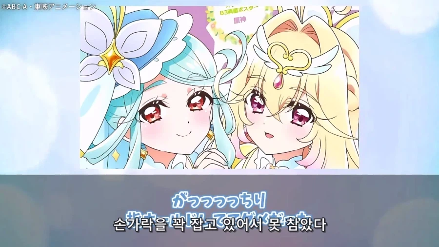프리큐어)이녀석들 대놓고 보빔질 하기 시작했다!!!!!!!!_24.webp