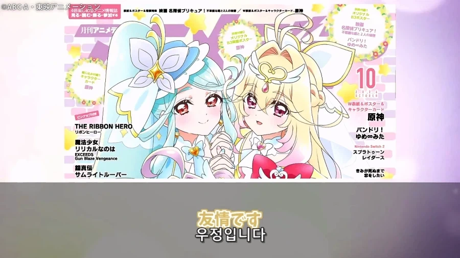 프리큐어)이녀석들 대놓고 보빔질 하기 시작했다!!!!!!!!_38.webp