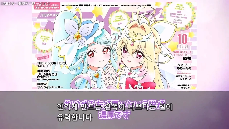 프리큐어)이녀석들 대놓고 보빔질 하기 시작했다!!!!!!!!_40.webp