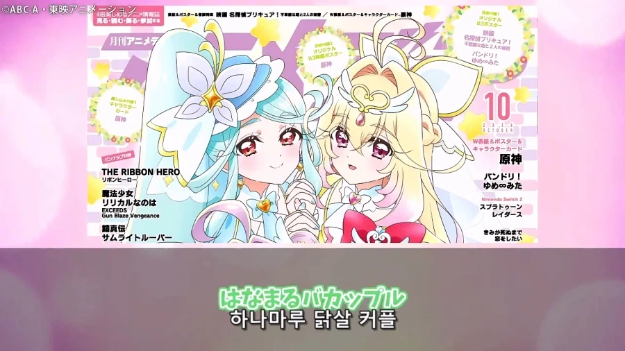 프리큐어)이녀석들 대놓고 보빔질 하기 시작했다!!!!!!!!_41.webp