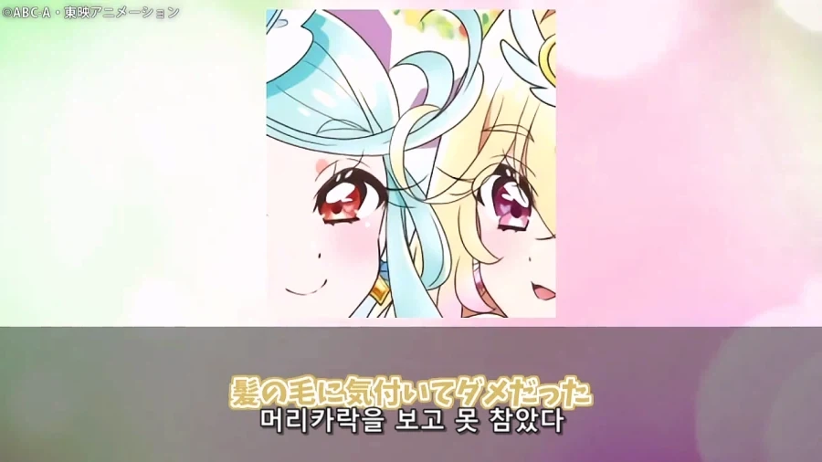 프리큐어)이녀석들 대놓고 보빔질 하기 시작했다!!!!!!!!_43.webp