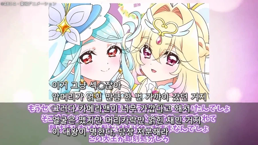 프리큐어)이녀석들 대놓고 보빔질 하기 시작했다!!!!!!!!_45.webp