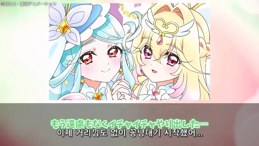 프리큐어)이녀석들 대놓고 보빔질 하기 시작했다!!!!!!!!_46.webp