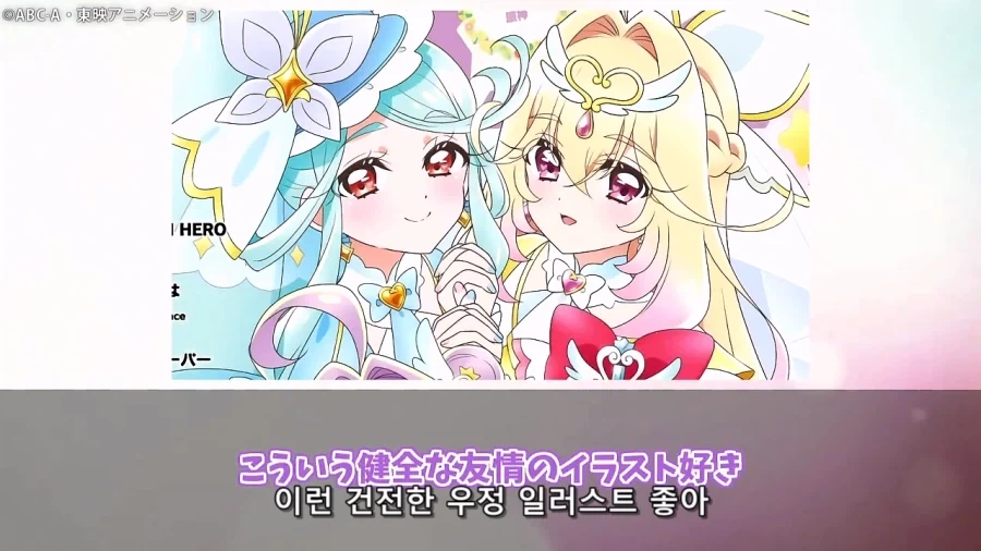 프리큐어)이녀석들 대놓고 보빔질 하기 시작했다!!!!!!!!_50.webp