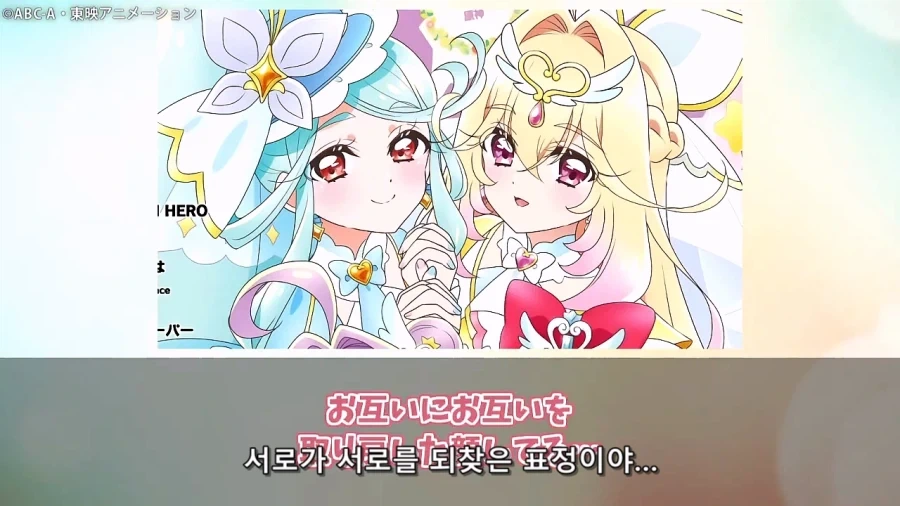 프리큐어)이녀석들 대놓고 보빔질 하기 시작했다!!!!!!!!_52.webp